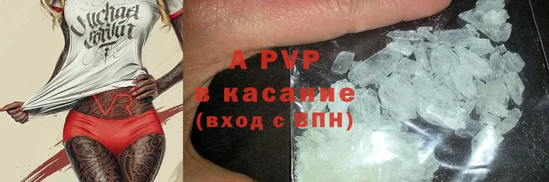 Как найти наркотики Калининец СК  Cocaine  АМФ  Марихуана  Гашиш  Псилоцибиновые грибы  Мефедрон 